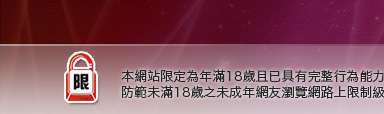 174視訊聊天本網站限定年滿18歲方可瀏覽